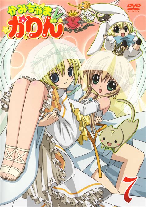 Logo di Kamichama Karin Chu