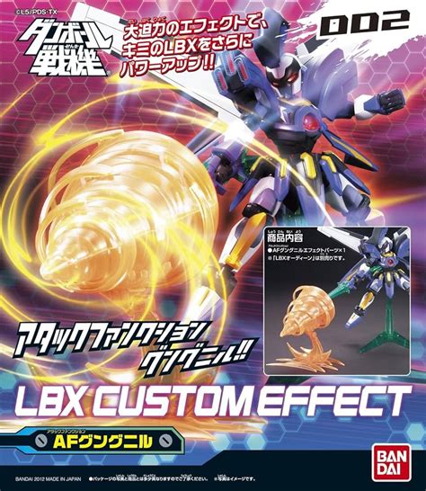 Collezione di LBX Cards