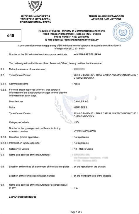 Certificato di omologazione GPL