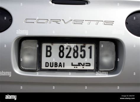 Targa automobilistica di lusso a Dubai