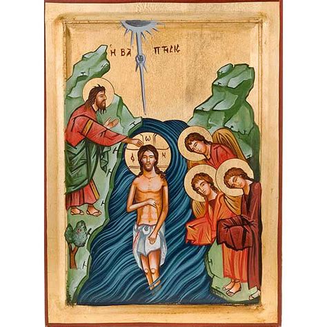 Icona del Battesimo di Gesù
