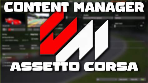 Schermata del Content Manager di Assetto Corsa