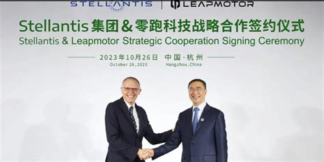 Diagramma che illustra la struttura della joint venture Stellantis-Leapmotor