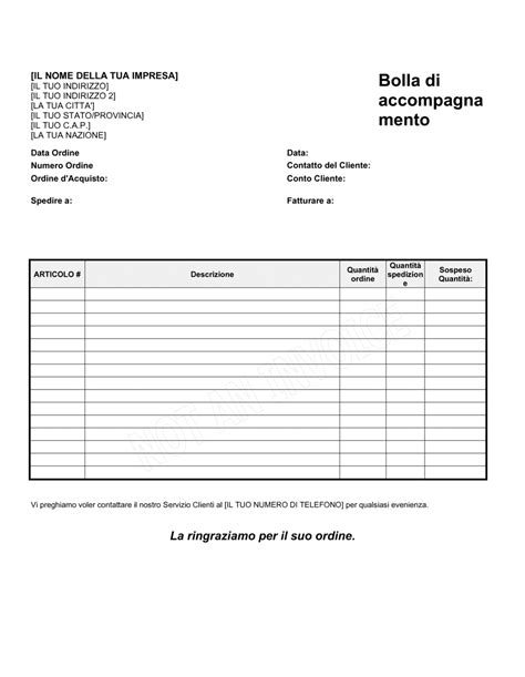 Simbolo di riserva su bolla di accompagnamento