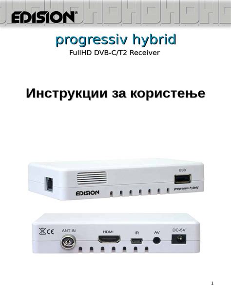 Menu OSD Edision Progressiv Hybrid