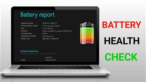 Processo di Battery Health Check