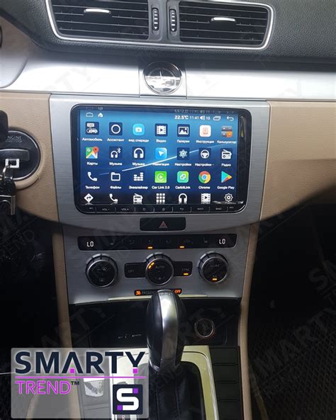 Plancia Volkswagen Passat B6 con autoradio Android SMARTY Trend