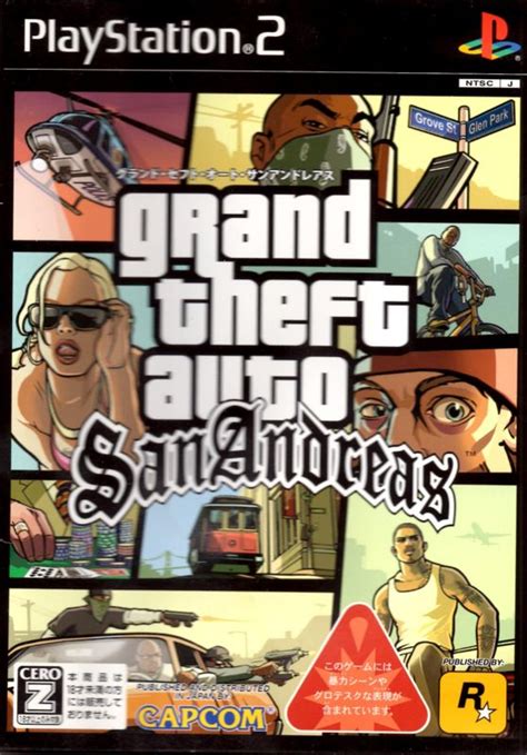 Copertina GTA San Andreas
