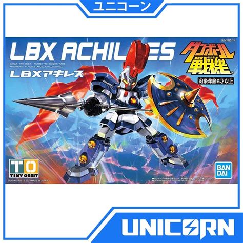 Modello LBX Achilles