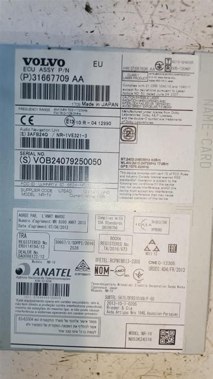 Autoradio Volvo V40 bloccata con richiesta codice