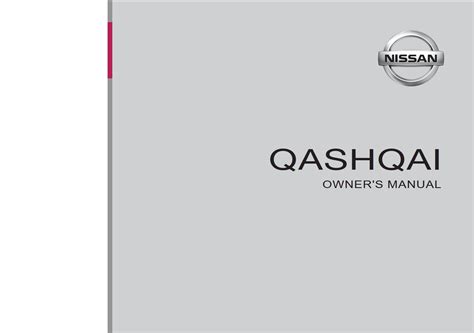 Nissan Qashqai owner's manual