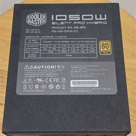 Cooler Master Silent Pro Hybrid 1050W Modular Cables